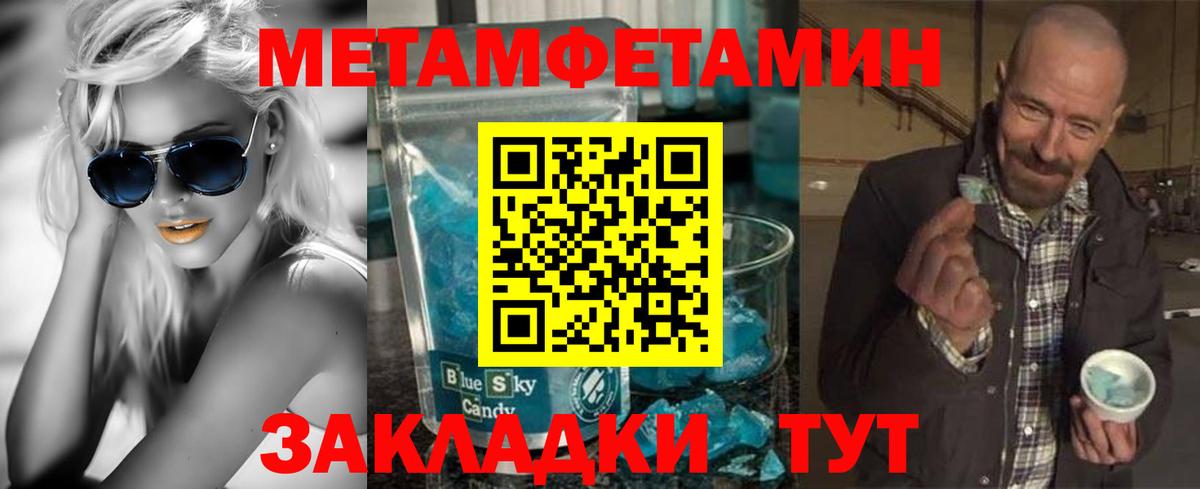АМФ  Amphetamine  Советск  Амфетамин Розовый  Вход с VPN 