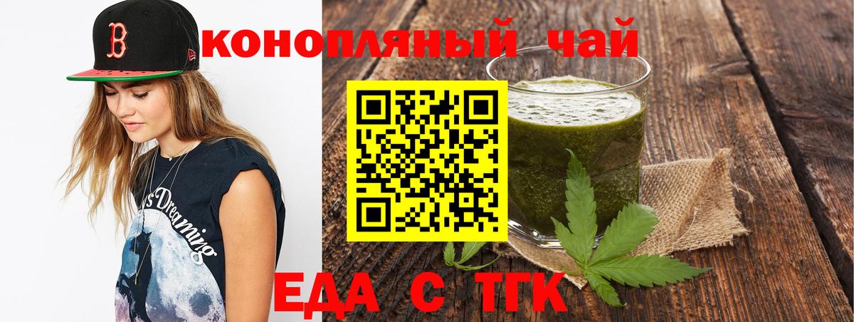 Canna-Cookies конопля Советск