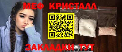 экстази Партизанск