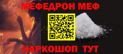 бошки Первоуральск