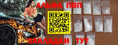 экстази Партизанск