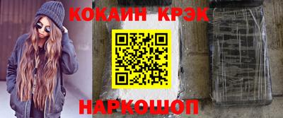 бошки Первоуральск