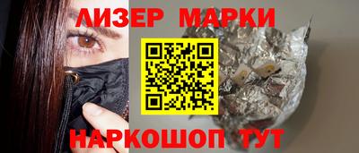 экстази Партизанск