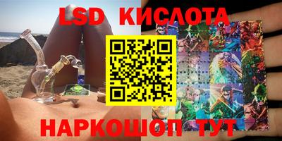 экстази Партизанск