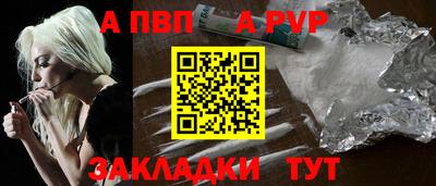 бошки Первоуральск