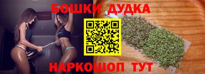 бошки Первоуральск