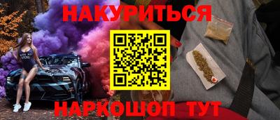 бошки Первоуральск