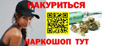 бошки Первоуральск