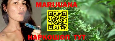 бошки Первоуральск