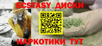 бошки Первоуральск