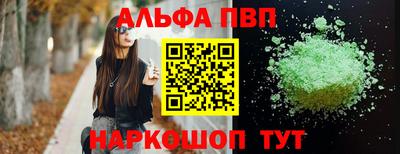 экстази Партизанск