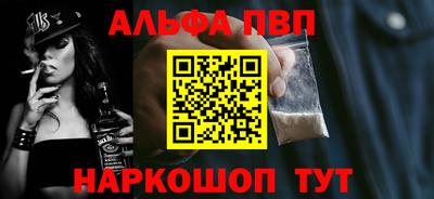 а пвп мука Пенза