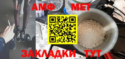 а пвп мука Пенза