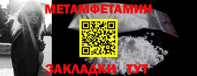 бошки Первоуральск
