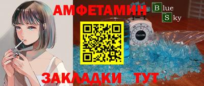 а пвп мука Пенза