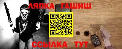 экстази Партизанск