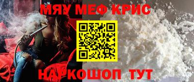 бошки Первоуральск