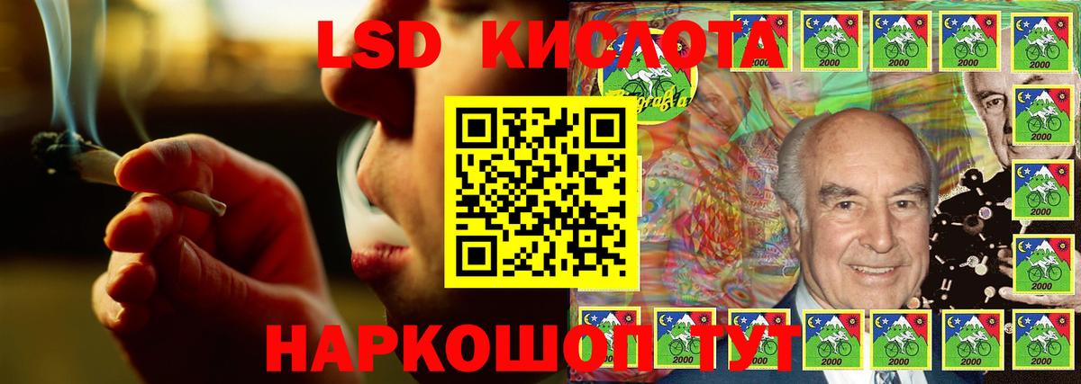 мега как войти  Лсд 25 экстази ecstasy  Советск  Вход с VPN  LSD-25 экстази ecstasy 
