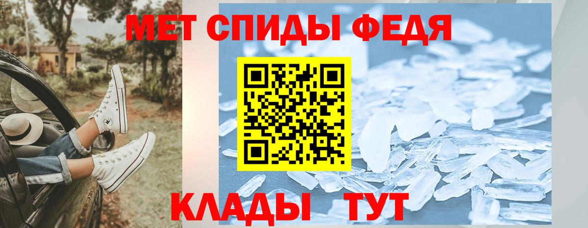 Первитин Декстрометамфетамин 99.9% Советск