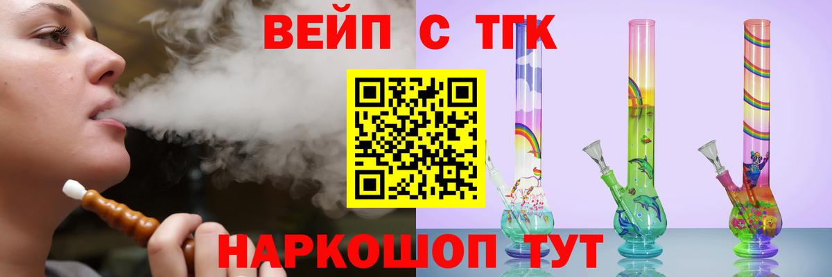 ТГК Wax  Вход с VPN  Советск 