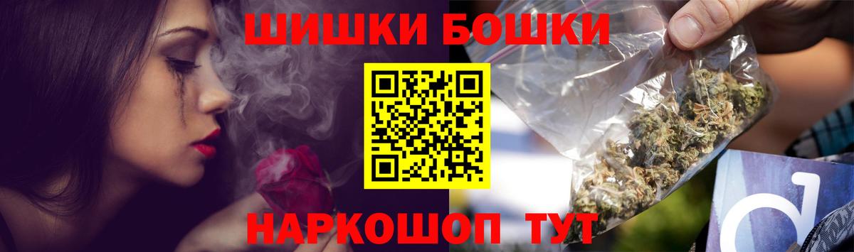 Канабис сатива Советск